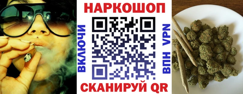 Магазин наркотиков Арсеньев Псилоцибиновые грибы  Марихуана 