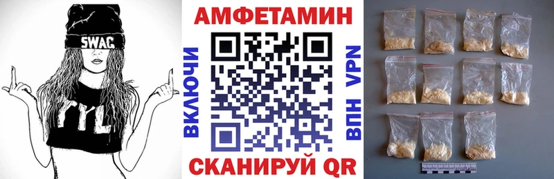 АМФЕТАМИН 97% Арсеньев