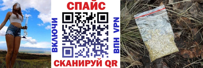 БУТИРАТ жидкий экстази Арсеньев