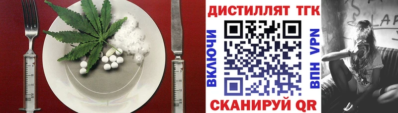 hydra маркетплейс  Арсеньев  Печенье с ТГК марихуана 