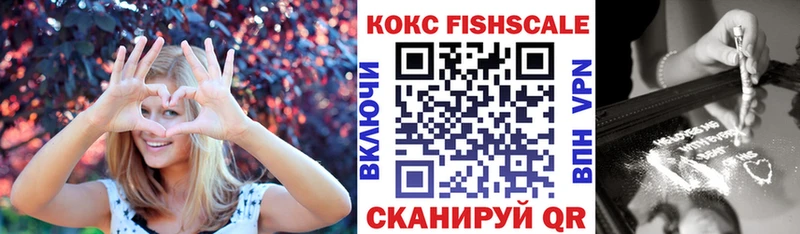 КОКАИН VHQ  Арсеньев 