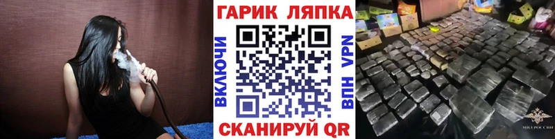 ГАШ hashish  Арсеньев 
