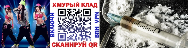 наркошоп  Арсеньев  ГЕРОИН хмурый 
