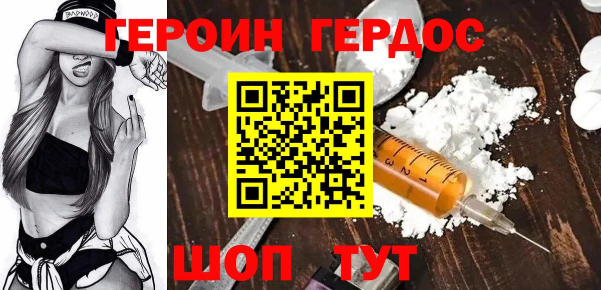 Бутират Арсеньев