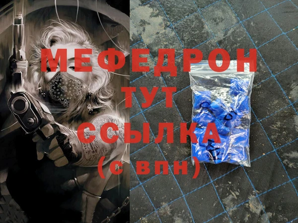 ALPHA-PVP Алексеевка