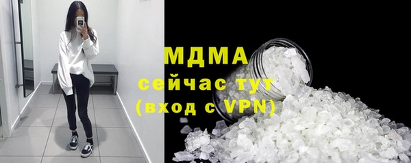 прущие грибы Алзамай