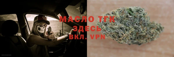 ALPHA-PVP Алексеевка