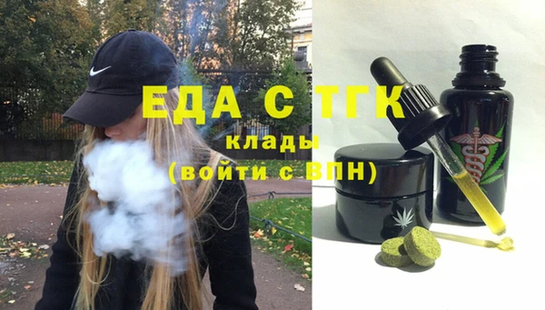ALPHA-PVP Алексеевка