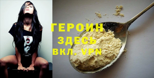 ALPHA-PVP Алексеевка