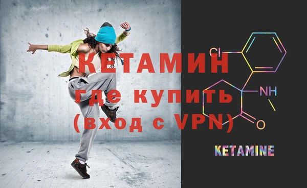 ALPHA-PVP Алексеевка