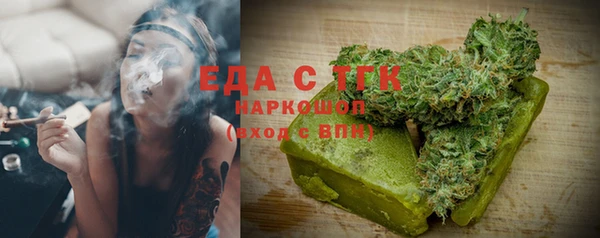 ALPHA-PVP Алексеевка