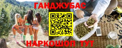 бутик Дмитров