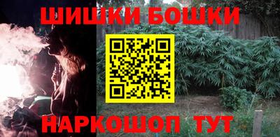 бутик Дмитров