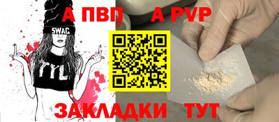 сатива Добрянка