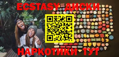 бутик Дмитров