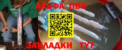 бутик Дмитров