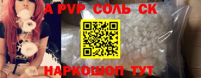 сатива Добрянка