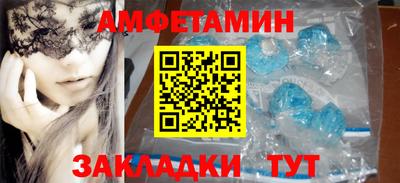 сатива Добрянка