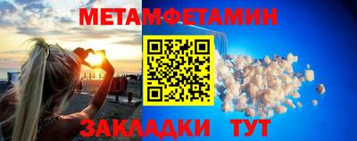 сатива Добрянка