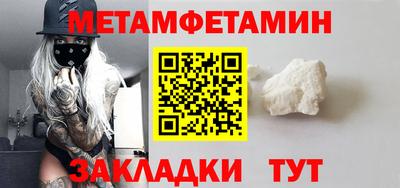 бутик Дмитров