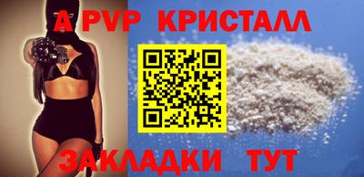 сатива Добрянка