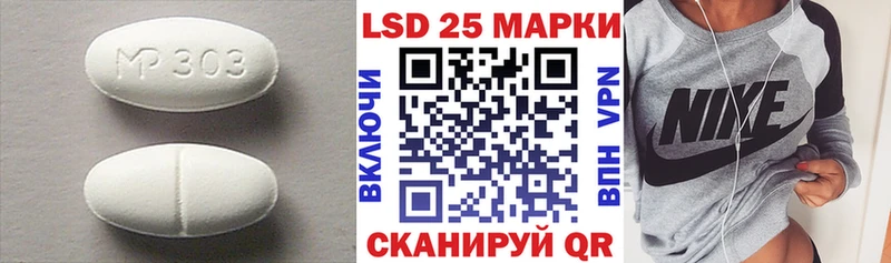 LSD-25 экстази ecstasy  сколько стоит  Арсеньев 
