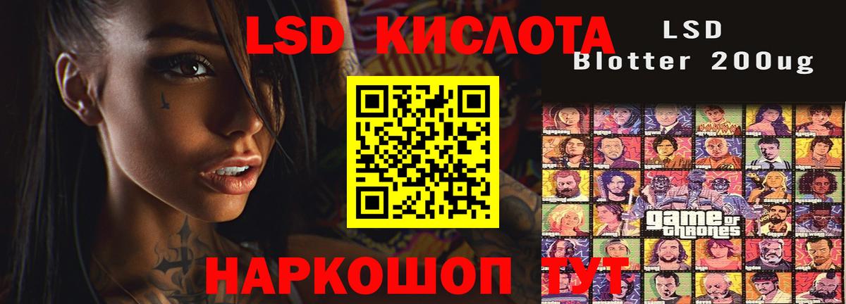 Арсеньев  Лсд 25 экстази кислота  Лсд 25 экстази ecstasy  Вход с VPN 