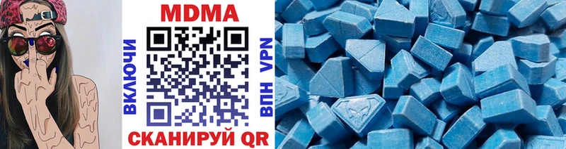 MDMA Molly  Арсеньев 