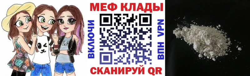 kraken ТОР  Арсеньев  Мефедрон 4 MMC  купить наркотик 