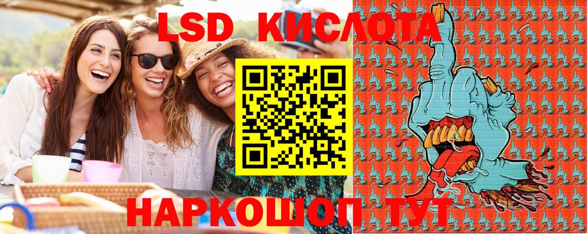 Марки 25I-NBOMe  Марки 25I-NBOMe 1,5мг  Вход с VPN  Арсеньев 