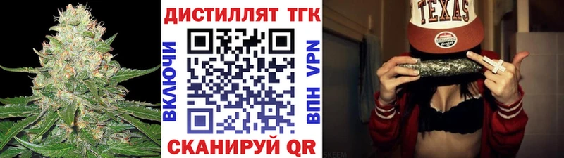 даркнет телеграм  купить наркоту  Арсеньев  Дистиллят ТГК Wax 