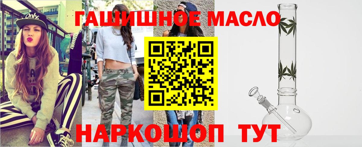 Каннабис  Cocaine  Арсеньев  Меф   Меф МЯУ МЯУ  NBOMe  Вход с VPN  ГАШИШ 