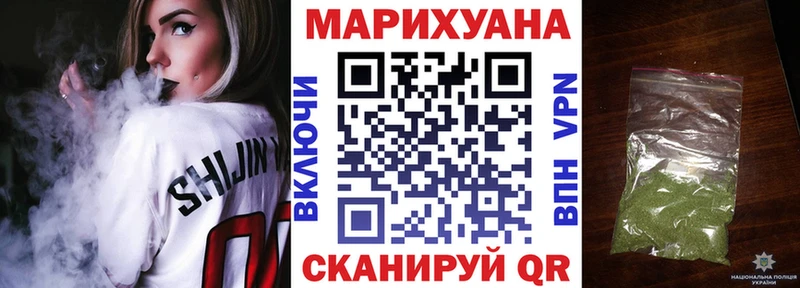 наркотики  Арсеньев  Бошки Шишки планчик 