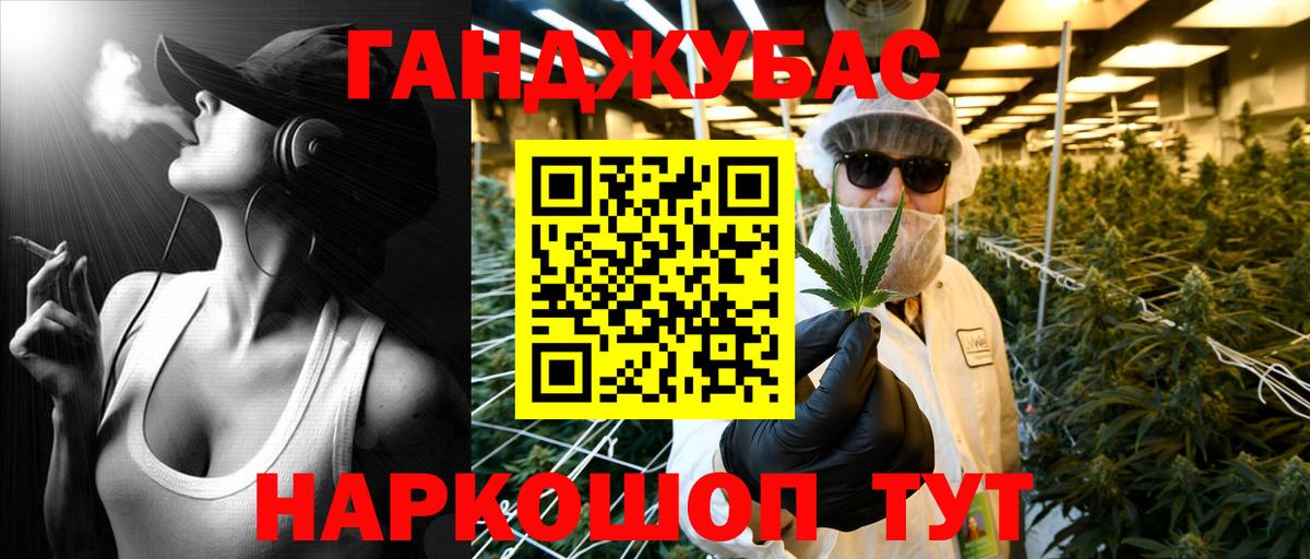 Арсеньев  Бошки Шишки гибрид  Бошки Шишки AK-47  Вход с VPN  Конопля планчик 