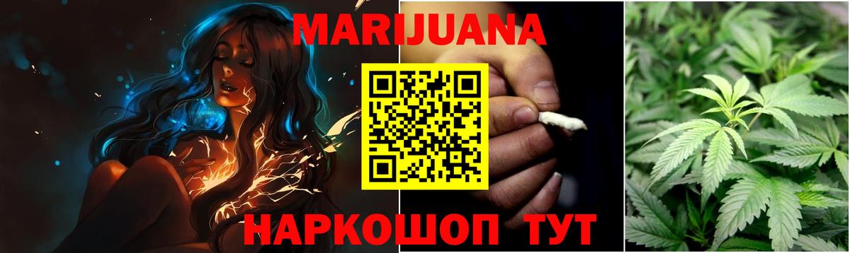Бошки марихуана OG Kush Арсеньев